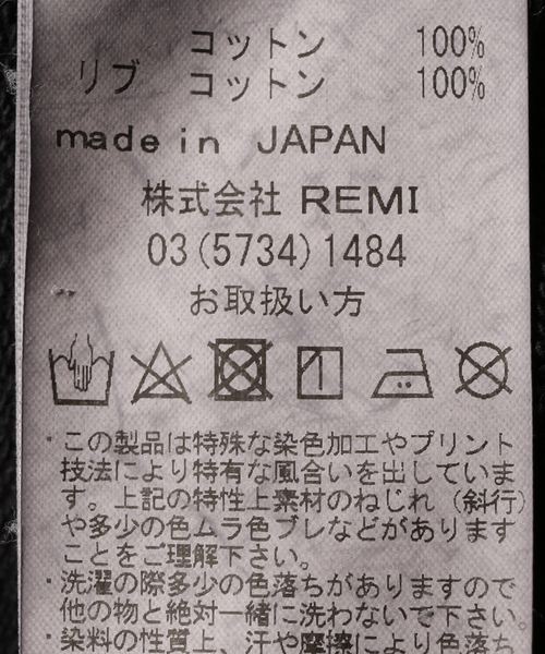 REMI RELIEF(レミレリーフ)の「【REMI RELIEF / レミレリーフ】別注 HARD SP加工裏毛クルー(Mickey Mouse)(スウェット・メンズ・アイボリー/ブラック・XX-LARGE/LARGE/X-LARGE)」の17枚目の写真