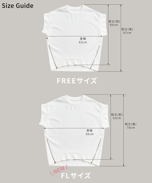 ライトダンボールサイドZIPクルーネックプルオーバー ホワイト F Emma Taylor tシャツ ライトダンボールサイドZIPクルーネック