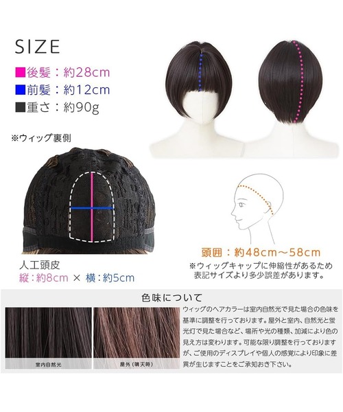 エアリーサイドショート 」 ウィッグ ショート レディース 自然