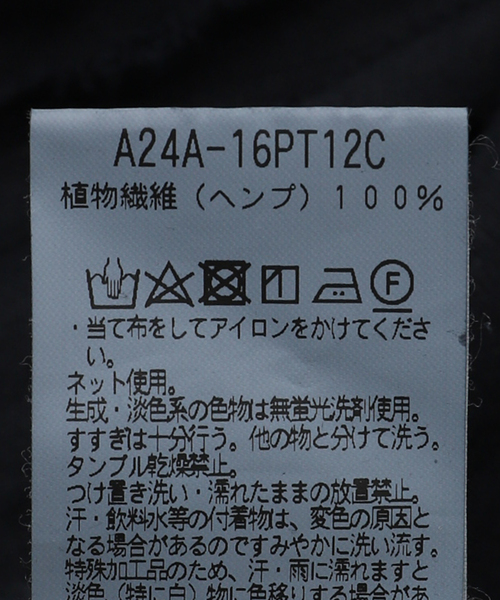 markaware（マーカウェア）の「MARKAWARE (マーカウェア) TRIPLE PLEATED EASY CLOUDY BLE A24A-16PT12C（スラックス・メンズ・ブラック・3/2）」の5枚目の写真