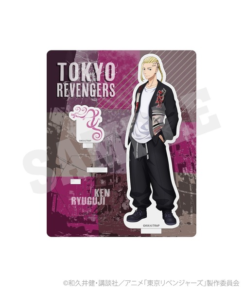 東リベ東京リベンジャーズ東リベ展にじそうさくアクリルスタンドアクスタ剣持刀也 東京リベンジャーズ_描き起こし Art by AU 灰谷 竜胆 スーツver