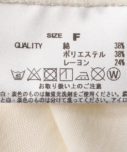 GOOD ROCK SPEED（グッドロックスピード）の「《追加3》【GOOD ROCK SPEED】THE 1975  T-SHIRTS：Tシャツ（Tシャツ/カットソー・レディース・ホワイト・FREE）」の19枚目の写真