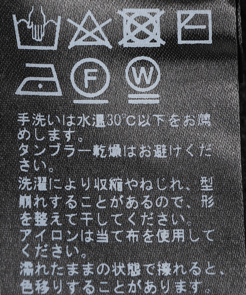 JOURNAL STANDARD（ジャーナルスタンダード）の「2WAYシアーヘンリープルオーバー（ニット/セーター・レディース・アイボリー/ブラウン/ブラック・FREE）」の15枚目の写真
