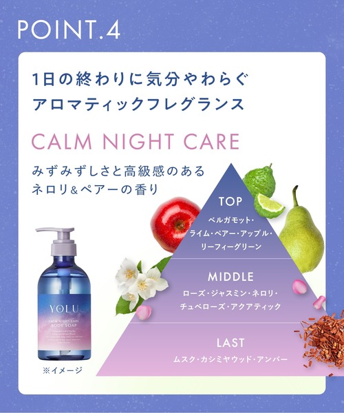 【ホテルコストセット】ボディオイル4点入浴剤3点　新品未使用 楽天市場】【楽天1位】バスソルト ギフト Chapon チャポン 4本