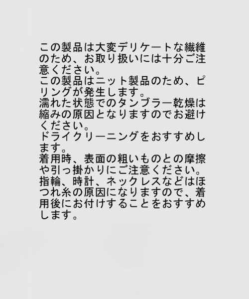 ROPE'(ロペ)の「【COOHEM】BASIC TWEED VEST (コーヘン/ベーシックツイードベスト)(ベスト・レディース・キナリ/ネイビー・FREE)」の11枚目の写真