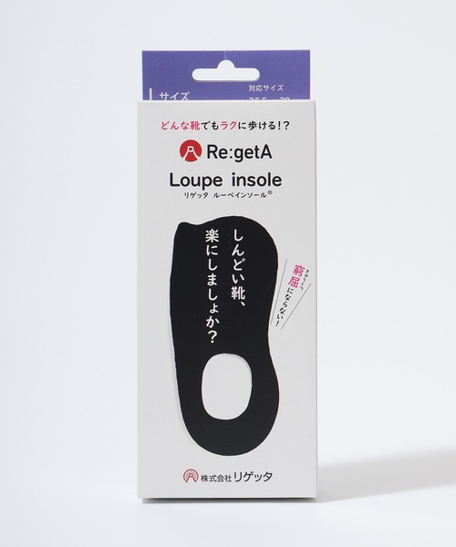 Re:getA(リゲッタ)の「Re:getA MTR1 Loupe insole 足裏にフィットで歩行サポート ルーペインソール(インソール/シューズクッション・レディース・ブラック・M/L)」の6枚目の写真