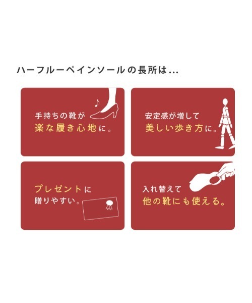 Re:getA(リゲッタ)の「Re:getA MTR1 Loupe insole 足裏にフィットで歩行サポート ルーペインソール(インソール/シューズクッション・レディース・ブラック・M/L)」の11枚目の写真