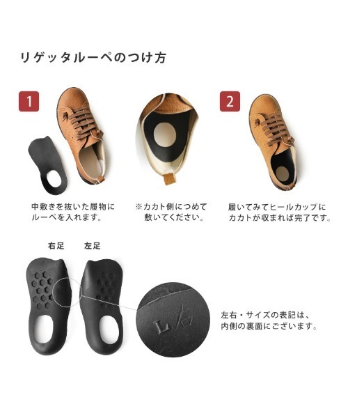 Re:getA(リゲッタ)の「Re:getA MTR1 Loupe insole 足裏にフィットで歩行サポート ルーペインソール(インソール/シューズクッション・レディース・ブラック・M/L)」の15枚目の写真