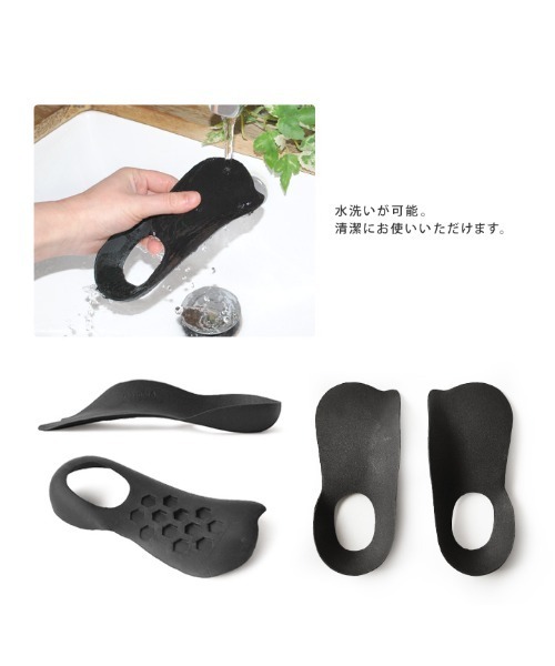 Re:getA(リゲッタ)の「Re:getA MTR1 Loupe insole 足裏にフィットで歩行サポート ルーペインソール(インソール/シューズクッション・レディース・ブラック・M/L)」の16枚目の写真