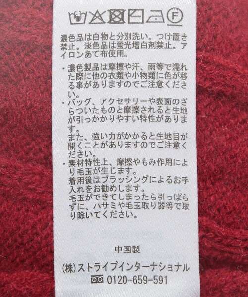 earth music&ecology（アースミュージックアンドエコロジー）の「ケーブルニットプルオーバー（ニット/セーター・レディース・グレー/アイボリー/グレイッシュベージュ/ブラック/レッド・FREE）」の11枚目の写真