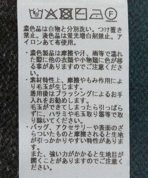 【セール】ケーブル×ボーダーニット（ニット/セーター）｜YECCA VECCA（イェッカヴェッカ）