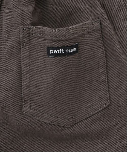 petit main(プティマイン)の「カーブシルエットストレッチパンツ(その他パンツ・キッズ・チャコール/ネイビー/ベージュ・100cm/110cm/80cm/130cm/120cm/90cm)」の5枚目の写真