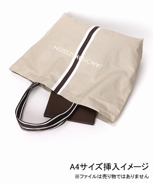 Noble(ノーブル)の「N.Jam/エヌジャム トート Large(トートバッグ・レディース・グリーン/ベージュ・FREE)」の19枚目の写真