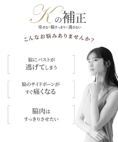 nissen(ニッセン)の「Kの補正でバストをきれいに見せるブラジャー(Kの補正)(トリンプ)(B70~F80)(ブラジャー・レディース・ラベンダー/ネイビー/ベビーピンク/ホワイト系・F80/F75/F70/E80/E75/E70/D80/D75/D70/C80/C75/C70/B80/B75/B70)」の15枚目の写真