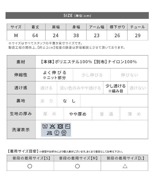 reca（レカ）の「ニット×チュールVネックペプラムベスト（ベスト・レディース・ブラック/グレイッシュベージュ・M）」の15枚目の写真