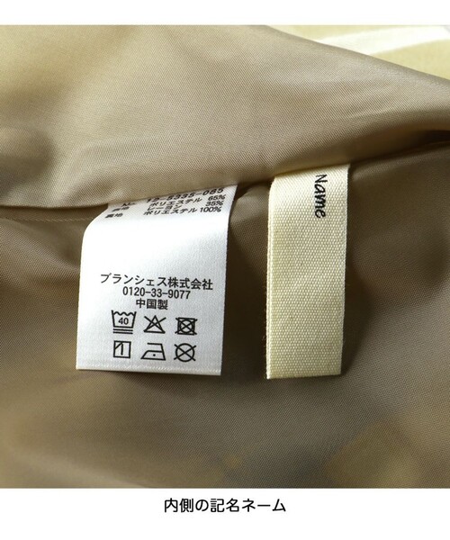 BRANSHES（ブランシェス）の「【おそろい】チェックジャンパースカート（ジャンパースカート・キッズ・ベージュ/ネイビー・100/120/140/130/90/80/110/150）」の10枚目の写真