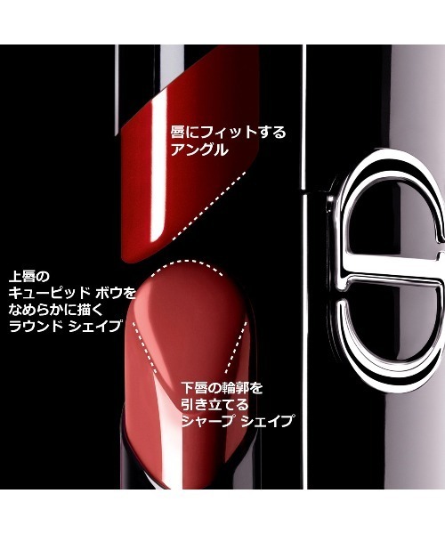 ルージュ ディオールオンステージ♡120番 Amazon | Dior ルージュ ディオール オン ステージ (120 [アイ