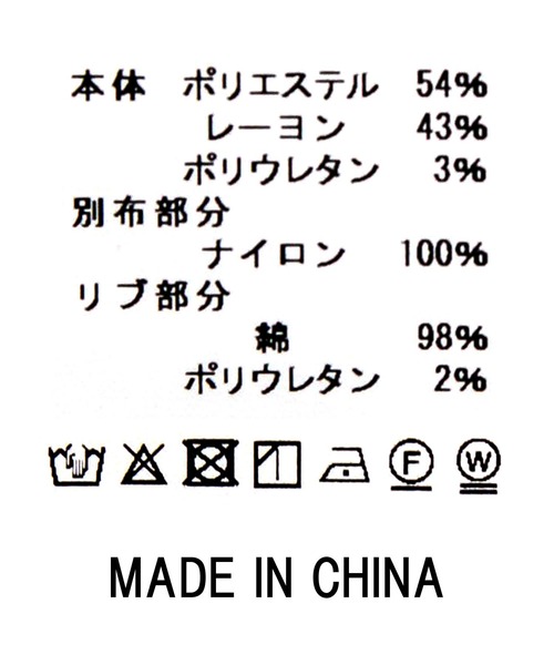 Gready Brilliant(グレディブリリアン)の「ワッシャーラグランカットソー(Tシャツ/カットソー・レディース・トップグレー/ブラック・38)」の5枚目の写真