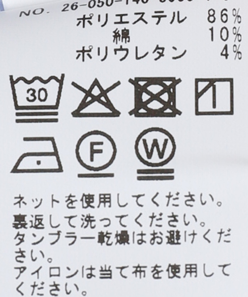 La TOTALITE（ラトータリテ）の「【洗える】スリットカフスシャツ（シャツ/ブラウス・レディース・ブルー/ホワイト/イエロー・FREE）」の19枚目の写真
