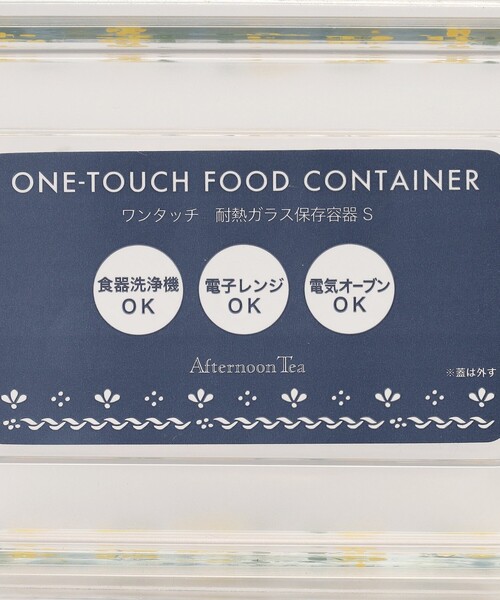 Afternoon Tea（アフタヌーンティー）の「フルールデュクール耐熱ガラス保存容器S（キッチンツール・レディース・クリア・ONE SIZE）」の7枚目の写真