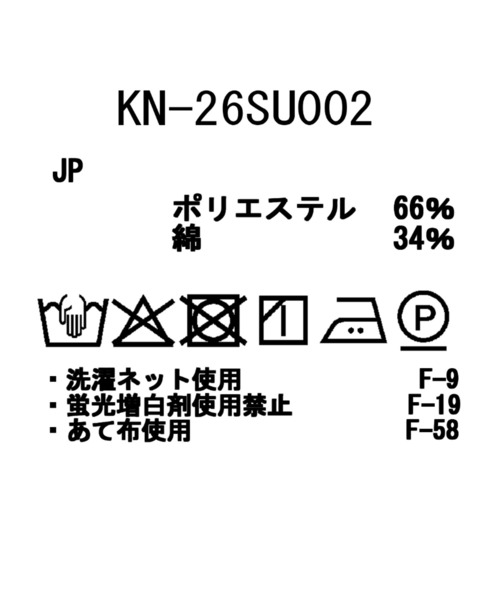 Snow Peak(スノーピーク)の「Snow Peak / Water-Repellent Knit Cardigan 撥水 ニットカーディガン(カーディガン/ボレロ・メンズ・ブラック/ダークオリーブ/ブルー・S/M/L/XL)」の12枚目の写真