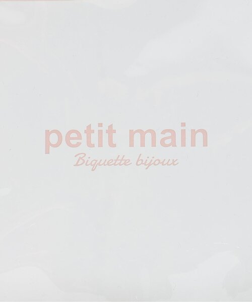 petit main（プティマイン）の「ポーチ入りヘアゴムセット/L（ヘアゴム・キッズ・ブラック/カラフル・F）」の4枚目の写真