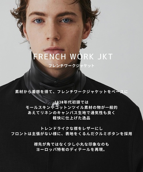数量限定残りわずか】FRENCH LINEN CANVAS WORK JACKET ｜春服/リネン