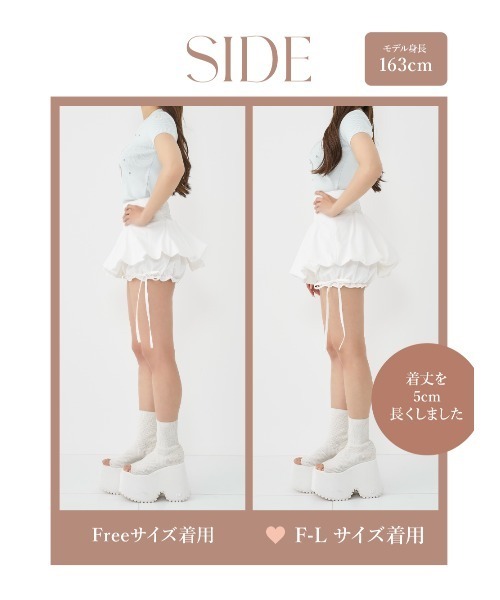 Darich（ダーリッチ）の「ヘムリボンバルーンスカート（スカート