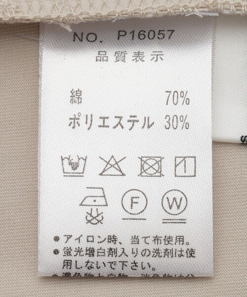 Jayro（ジャイロ）の「ハートマークTシャツ（Tシャツ/カットソー・レディース・ブルー/ピンク系その他2/ベージュ/ホワイト系その他/ブラック・M）」の10枚目の写真