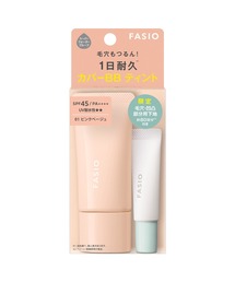 FASIO（ファシオ）の「BB ティント UV カバー キット（ファンデーション）」