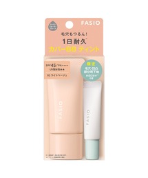 FASIO（ファシオ）の「BB ティント UV カバー キット（ファンデーション）」