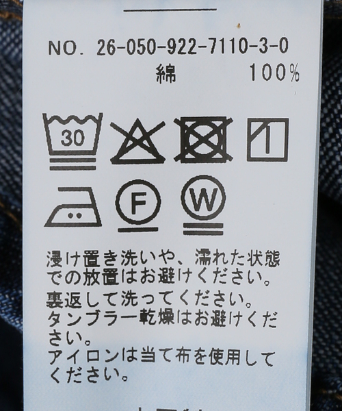 plage（プラージュ）の「standard denim シャツ（シャツ/ブラウス・レディース・ネイビー/ブルー系その他・FREE）」の21枚目の写真
