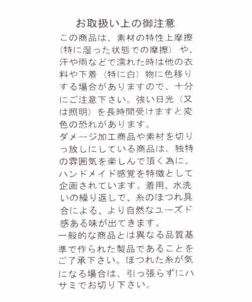 RAGEBLUE(レイジブルー)の「ベロアLOWCAP/742133(キャップ・メンズ・ブラック/ワインレッド・FREE)」の9枚目の写真