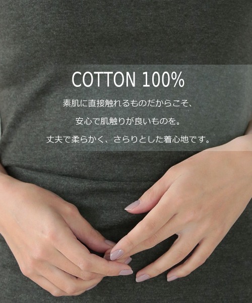 DONOBAN（ドノバン）の「コットンフライスキャミソール（キャミソール・レディース・ブラック/ホワイト/ネイビー/チャコールグレー/杢グレー/カーキ/グレイッシュベージュ・M/L/LL/4L/3L）」の17枚目の写真