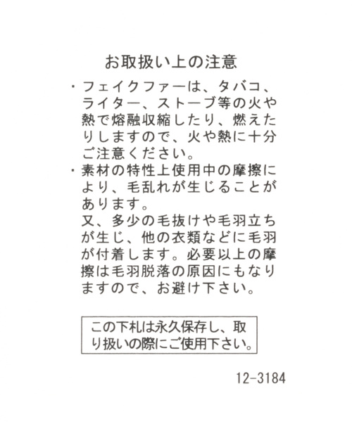 LAKOLE（ラコレ）の「エコラムファー巾着トートバッグ / LAKOLE（トートバッグ・レディース・ブラック/ホワイト/グレー・FREE）」の8枚目の写真