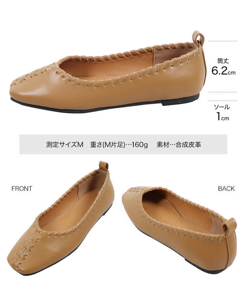 KOBE LETTUCE（コウベレタス）の「スクエアトゥレースアップステッチデザインフラットパンプス（パンプス・レディース・ベージュ/グレイッシュベージュ/ブラウン/ブラック・L/LL/M/S）」の13枚目の写真