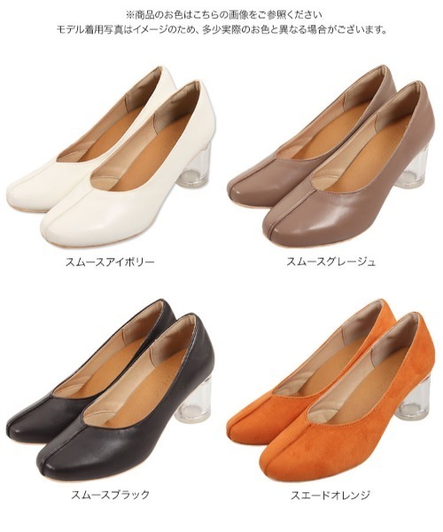 KOBE LETTUCE（コウベレタス）の「クリアヒールセンターシームスクエアトゥパンプス（パンプス・レディース・アイボリー/オレンジ/グレイッシュベージュ/ブラック・L/LL/S/M）」の13枚目の写真