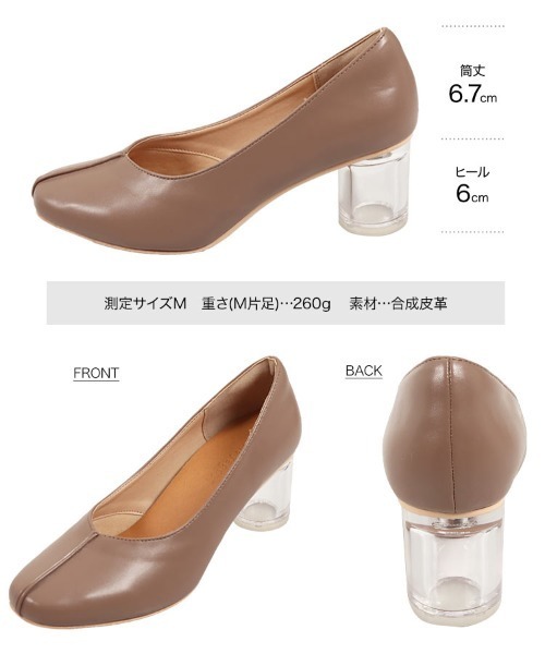 KOBE LETTUCE（コウベレタス）の「クリアヒールセンターシームスクエアトゥパンプス（パンプス・レディース・アイボリー/オレンジ/グレイッシュベージュ/ブラック・L/LL/S/M）」の12枚目の写真