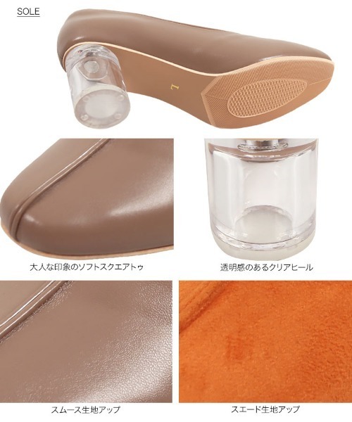 KOBE LETTUCE（コウベレタス）の「クリアヒールセンターシームスクエアトゥパンプス（パンプス・レディース・アイボリー/オレンジ/グレイッシュベージュ/ブラック・L/LL/S/M）」の11枚目の写真