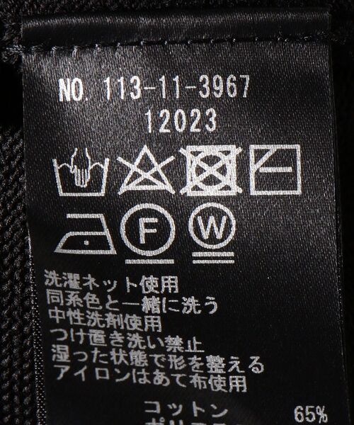 SHIPS（シップス）の「SHIPS:【洗える】TEXBRID(R) ダブルフェイス ニット パンツ（その他パンツ・メンズ・ブラック/ネイビー・SMALL/MEDIUM/LARGE）」の12枚目の写真