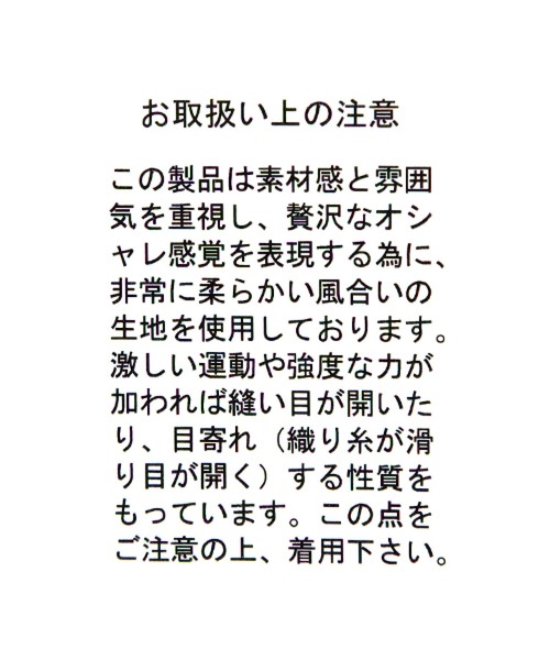 studio CLIP（スタディオクリップ）の「《Natural by studio CLIP》リラックスギャザーワンピース（ワンピース・レディース・ブラック/ベージュ/オフホワイト・FREE）」の20枚目の写真