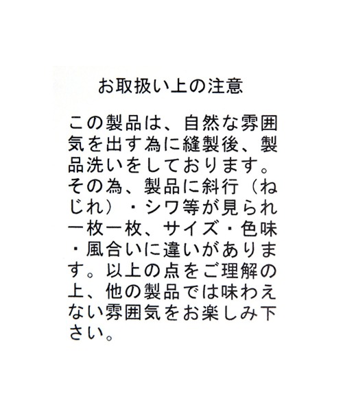 studio CLIP（スタディオクリップ）の「《Natural by studio CLIP》リラックスギャザーワンピース（ワンピース・レディース・ブラック/ベージュ/オフホワイト・FREE）」の7枚目の写真