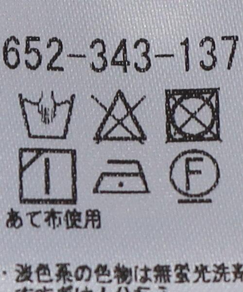 eberjey(エバージェイ)の「<eberjey>HEATHER CROPPED PANT/パンツ(ルームウェア/パジャマ・レディース・ナチュラル・SMALL/X-SMALL)」の8枚目の写真