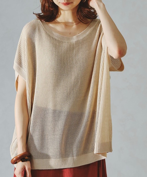 acro（アクロ）の「サマーニットベスト/AC1104（ベスト・レディース・ブラック/ブラウン/ベージュ・ﾌﾘ-）」の22枚目の写真