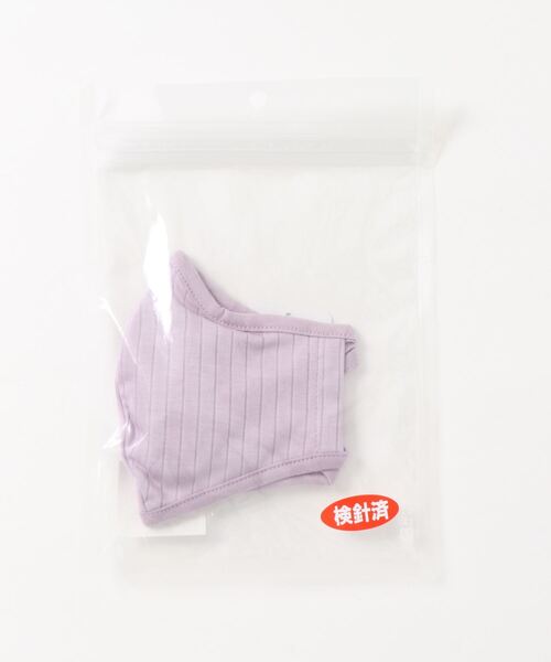 Casselini（キャセリーニ）の「Casselini(キャセリーニ) リブニットマスク（マスク・レディース・ホワイト/グレー/ピンク/イエロー/ラベンダー・FREE）」の3枚目の写真