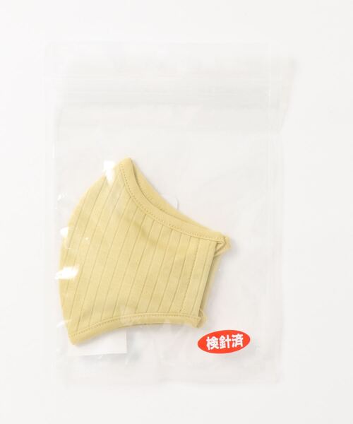 Casselini（キャセリーニ）の「Casselini(キャセリーニ) リブニットマスク（マスク・レディース・ホワイト/グレー/ピンク/イエロー/ラベンダー・FREE）」の4枚目の写真