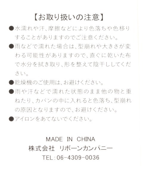 Me%（ミィパーセント）の「キルティングバケットハット（ハット・レディース・ホワイト/ブラック・FREE）」の22枚目の写真