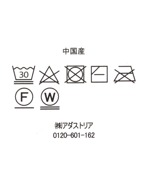 GLOBAL WORK（グローバルワーク）の「【キッズ】アラエルスクールイドウポケ/229073（ボディバッグ/ウエストポーチ・キッズ・ライトパープル/ブラック/スカイブルー/ライトベージュ・FREE）」の8枚目の写真