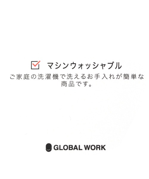 GLOBAL WORK（グローバルワーク）の「【キッズ】アラエルスクールイドウポケ/229073（ボディバッグ/ウエストポーチ・キッズ・ライトパープル/ブラック/スカイブルー/ライトベージュ・FREE）」の12枚目の写真
