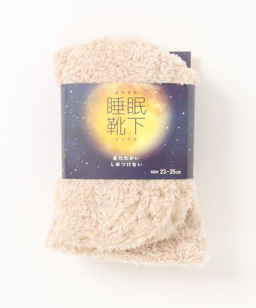 GUNZE(グンゼ)の「UCHI-COLLE/ウチコレ おやすみソックス つま先開閉(ソックス/靴下・レディース・モカ/ベージュ系その他/スモークピンク・23-25)」の11枚目の写真